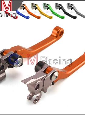 KTM SXF/XCFW/EXC/XCW/250/400/450刹车离合拉杆刹车把离合把牛角