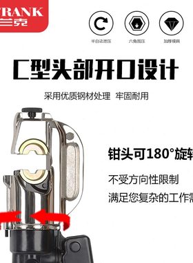 43 端子线 整体 10 05H包邮C液压压线钳新品铝铜 式EP鼻型手动
