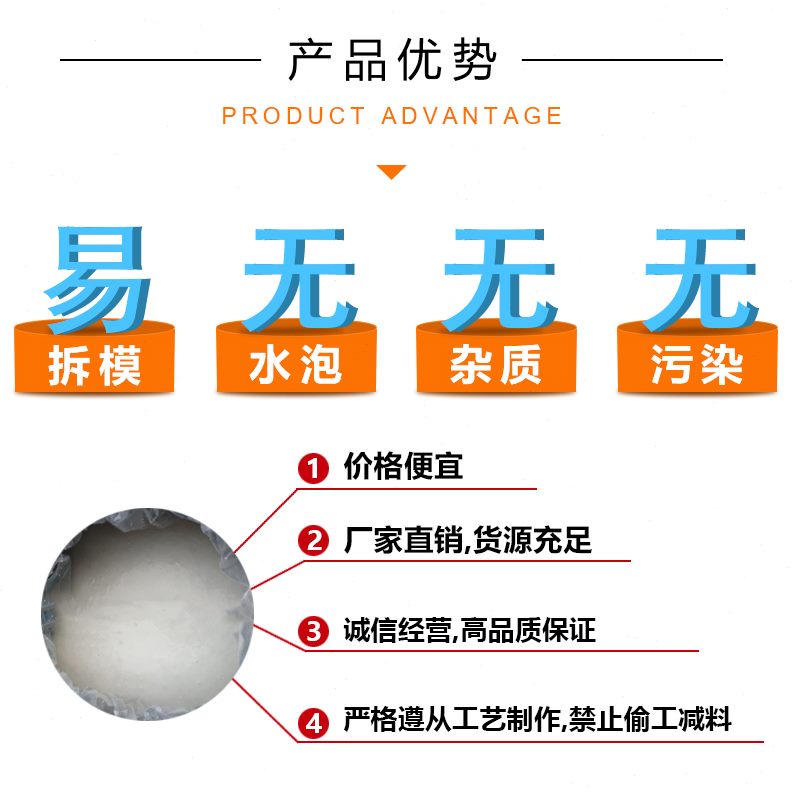 模油脱模剂性膜铝水铁混凝土水泥模脱模油性膜木建筑塑料模板钢