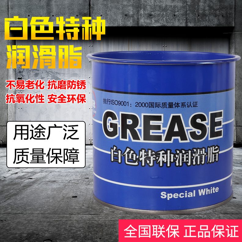 8润滑脂黄油0轴承丝杆炼0 汽车白色润滑脂导轨塑料齿轮3特种号华g