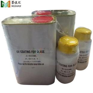 玻璃UV涂层液 陶瓷金属皮革印前处理液弱溶剂型墨水涂层coating