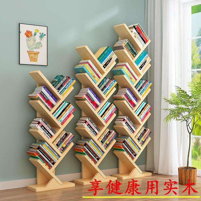 #7K实木书架树形置物架创意儿童小书架落地简约现代书架树型书