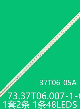 适LED37760X LE37A320 LE37T6灯条37T06-05A 73.37T06.007-1-CS1