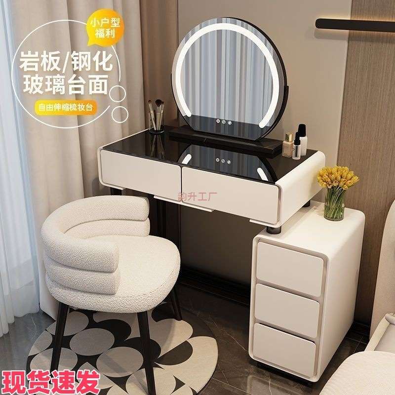 小户型梳妆台卧室50CM现代简约2025新款奶油风主卧斗柜一体化妆桌