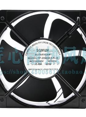 SQMUM FP-20060EX-S1-B AC 220V 0.45A 65W 20厘米公分散热风扇