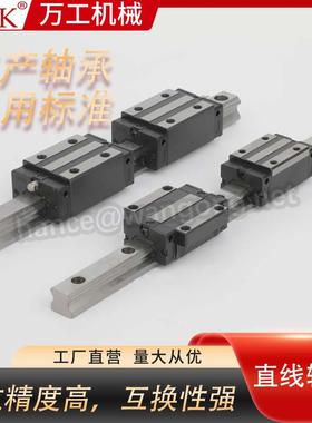 S55C材质方形直线导轨高组装HGH20CA HGH20HA加长滑块