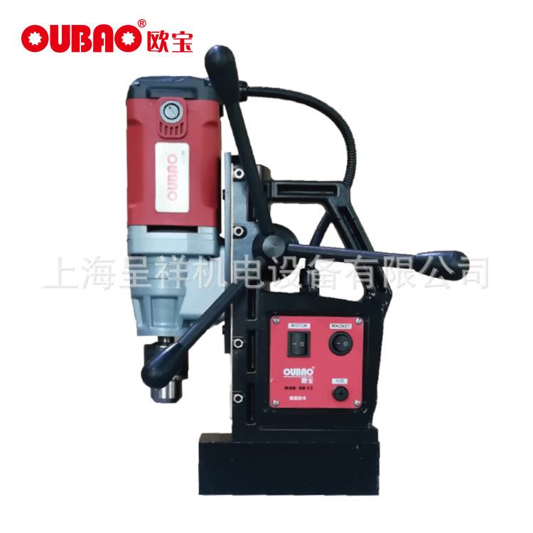 磁座钻/磁力钻/钢板打孔机 OB-16RE 正反转可攻丝 上海呈祥机电