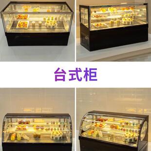 橙法蛋糕展示柜小型甜品展示柜熟食冷藏柜商用水果保鲜柜台式风冷
