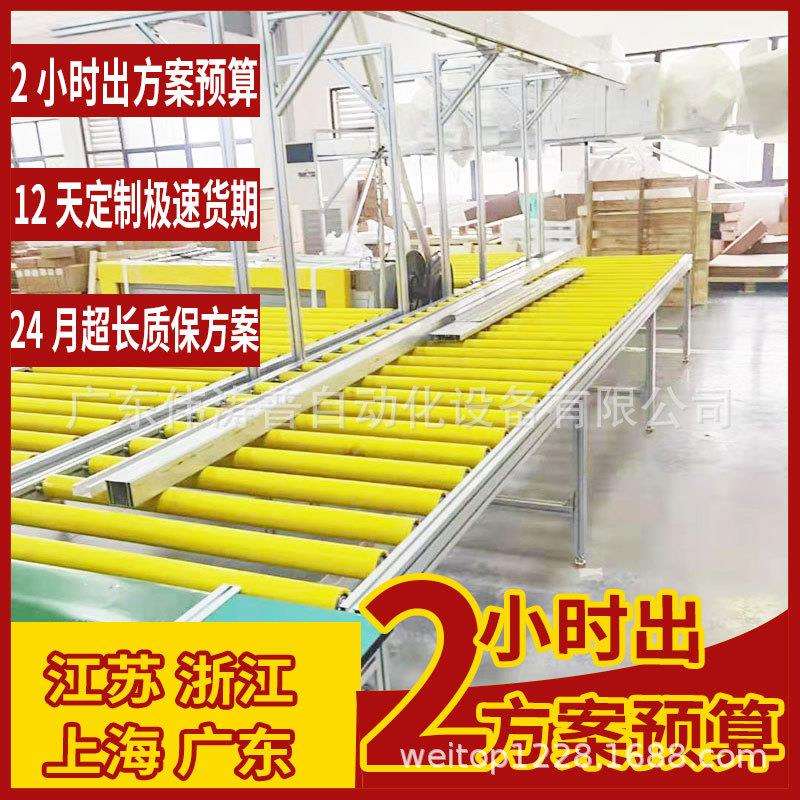 惠州长期供应工装板输送线 接力水泵生产组装线 倍数链线定作产线