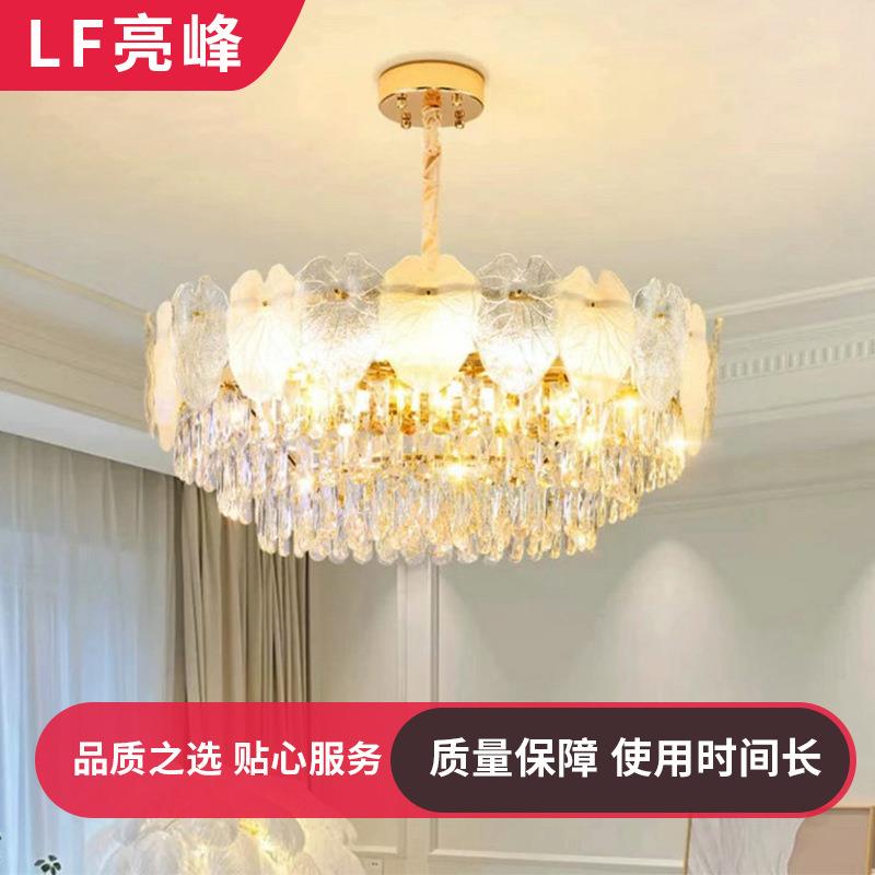 现代简约水晶客厅吊灯厂家设计轻奢家用卧室灯生产制造供应厂家