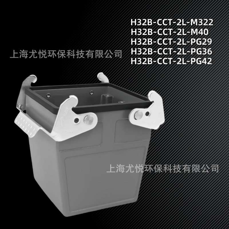 工业航空插头H32B-CCT-2L-M40/PG42高结构矩形重载连接器