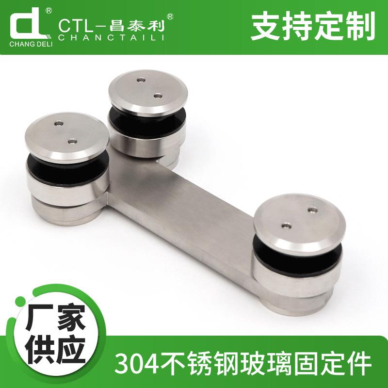 304不锈钢玻璃连接件CTL-538玻璃墙体T型固定件三头固定连接件