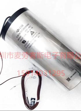 新品FARATRONIC C3B2K757J010560 800V 750UF 法拉 直流支撑电容