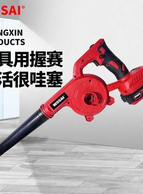 无绳电池供电吹叶机20V 600W 370 CFM无刷WOSAI吹雪机鼓风机真空