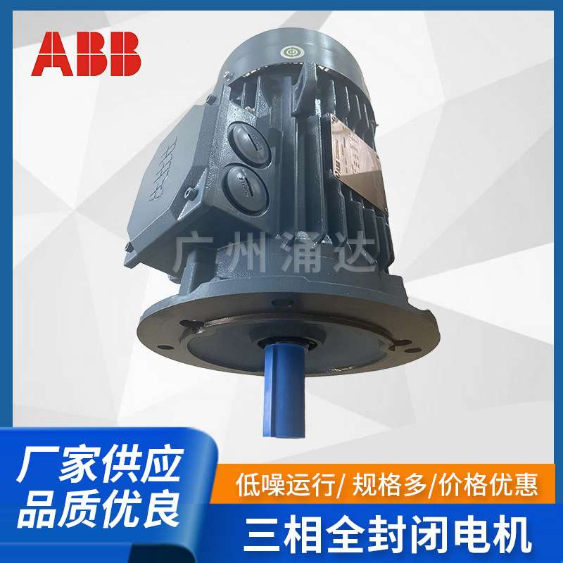 ABB电机 M2BAF112MA2高 效节能电机 4KW大功率三相全封闭电机