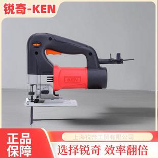 上海KEN锐奇1260E电动曲线锯1160E调速电动往复锯切割金属木材切