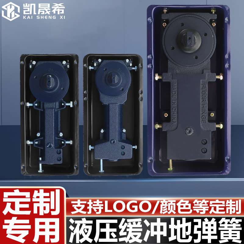 无框玻璃门通用型地弹簧商铺大门木门定位型地簧重型有框门地弹簧