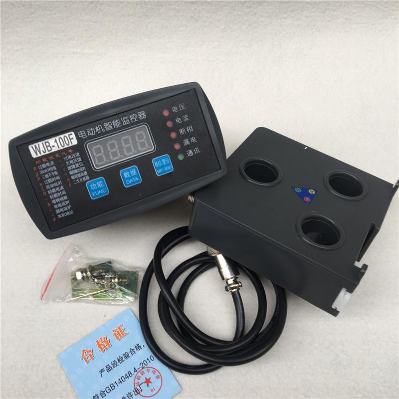 电动机保护器JRD23数显综合智能马达保护器5.5KW15KW55KW