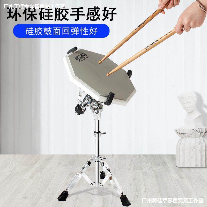 哑鼓套装12寸R1电子哑鼓垫8寸架子鼓初学入门练习器10寸