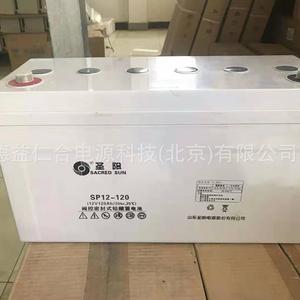 圣阳铅酸蓄电池SP12-120/12V120AHUSP蓄电池电源