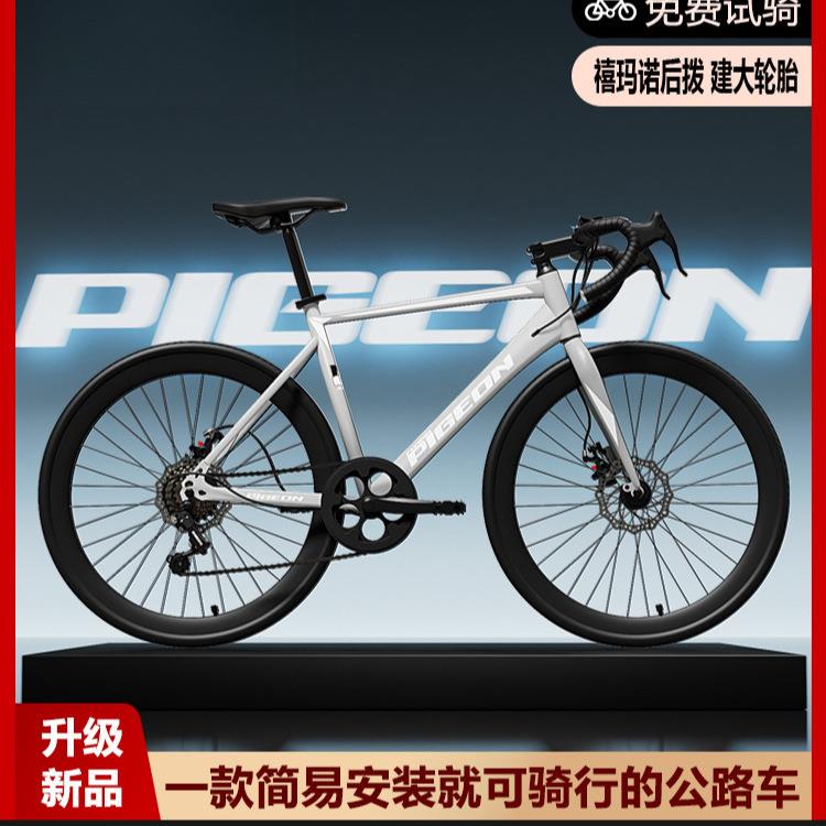 儿童自行车男女孩瓜车8-12-15岁超轻便20寸22寸变速公路赛车