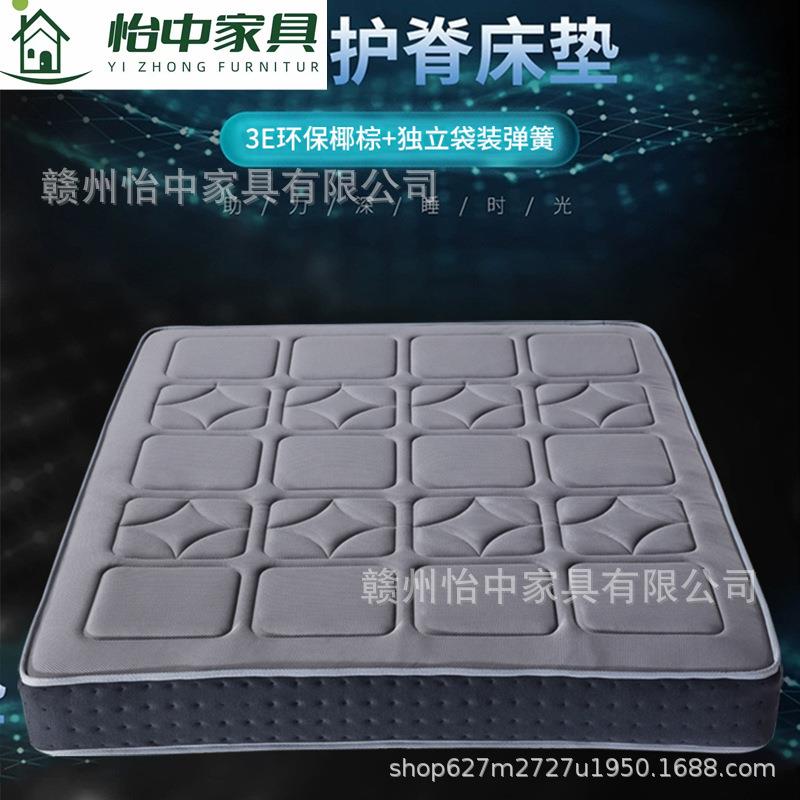 床垫1米2棕垫3E环保椰棕1米8加厚家用银光网布席梦思1米5儿童床垫