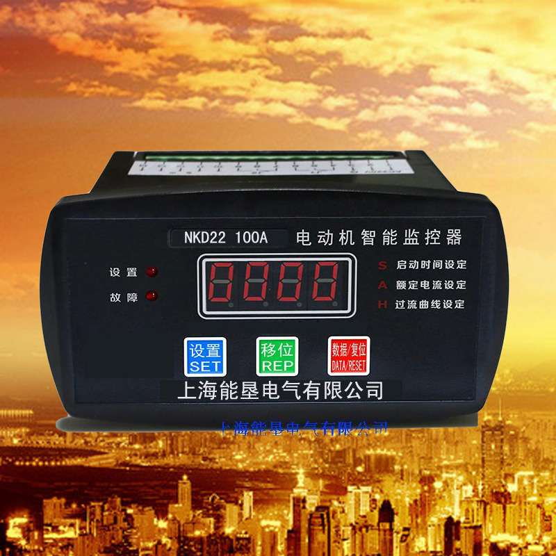 电动机智能保护器NKD2 132KW电机过载过流 低压电机综合保护