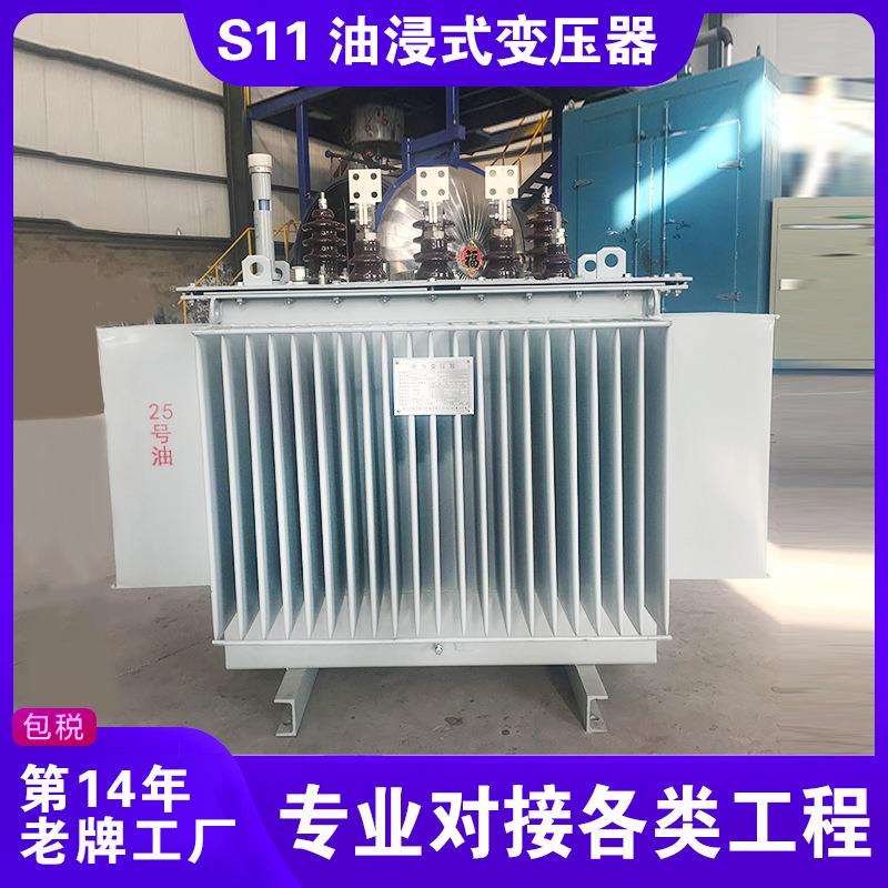 S13-1250KVA/10-0.4kv油浸式变压器 油变全铜全密封电力变压器