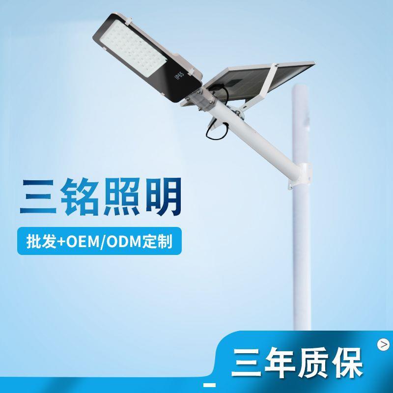 太阳能led金豆路灯户外路灯道路照明天天亮led太阳能路灯