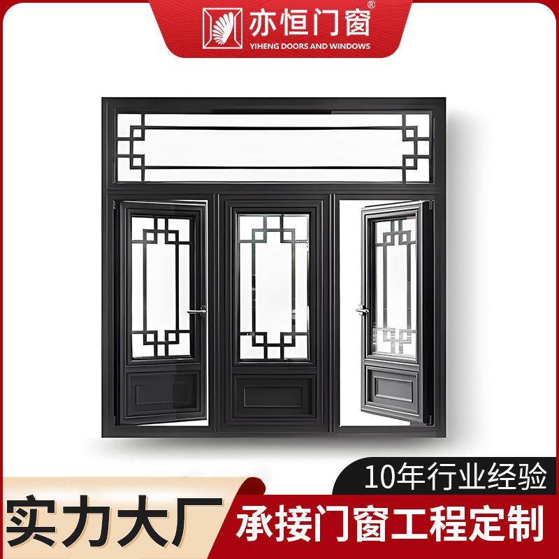 断桥铝合金仿古窗旧城改造复古合院中式窗户民宿园林古建门窗工程,鲜花速递/花卉仿真/绿植园艺,割草机/草坪机,淘宝优惠券,粉丝福利购,淘宝优惠卷