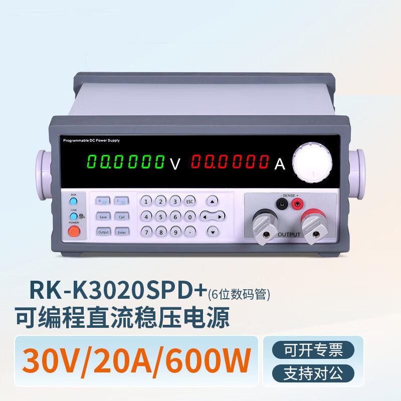 数码管高精度程控开关电源连接设备交互操作80V11A标配RS232串口