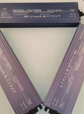 现货DC12V户外防水电源150W开关电源足功率监控5A变压器