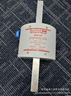 法国罗兰保险/9.5URD273TTF2200/A70P2000-4/8.5URD73TTF1400现货