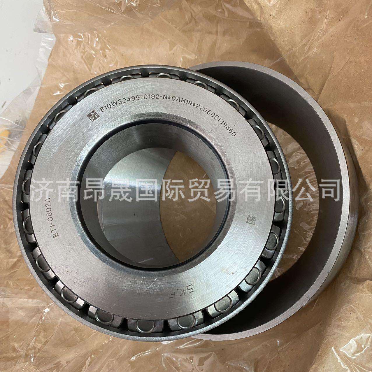 重汽HOWO T7H 配件出口 810W32499-0192 主动锥齿轮内轴承 MCY13