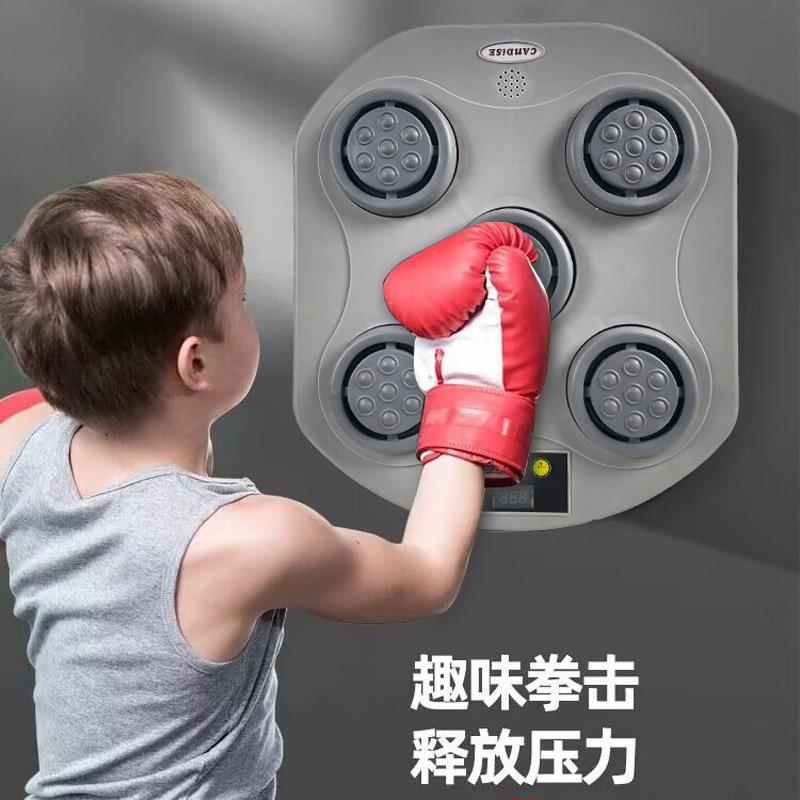 智能音乐拳击机家用成人儿童反应电子靶高度可调墙靶散打训练器材