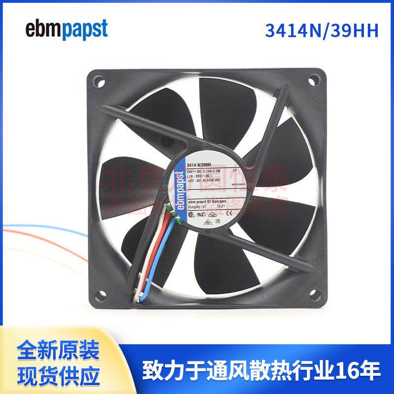 3414N/39HH ebmpapst依必安派特 9225 24V 3.2W 紧凑型轴流风机