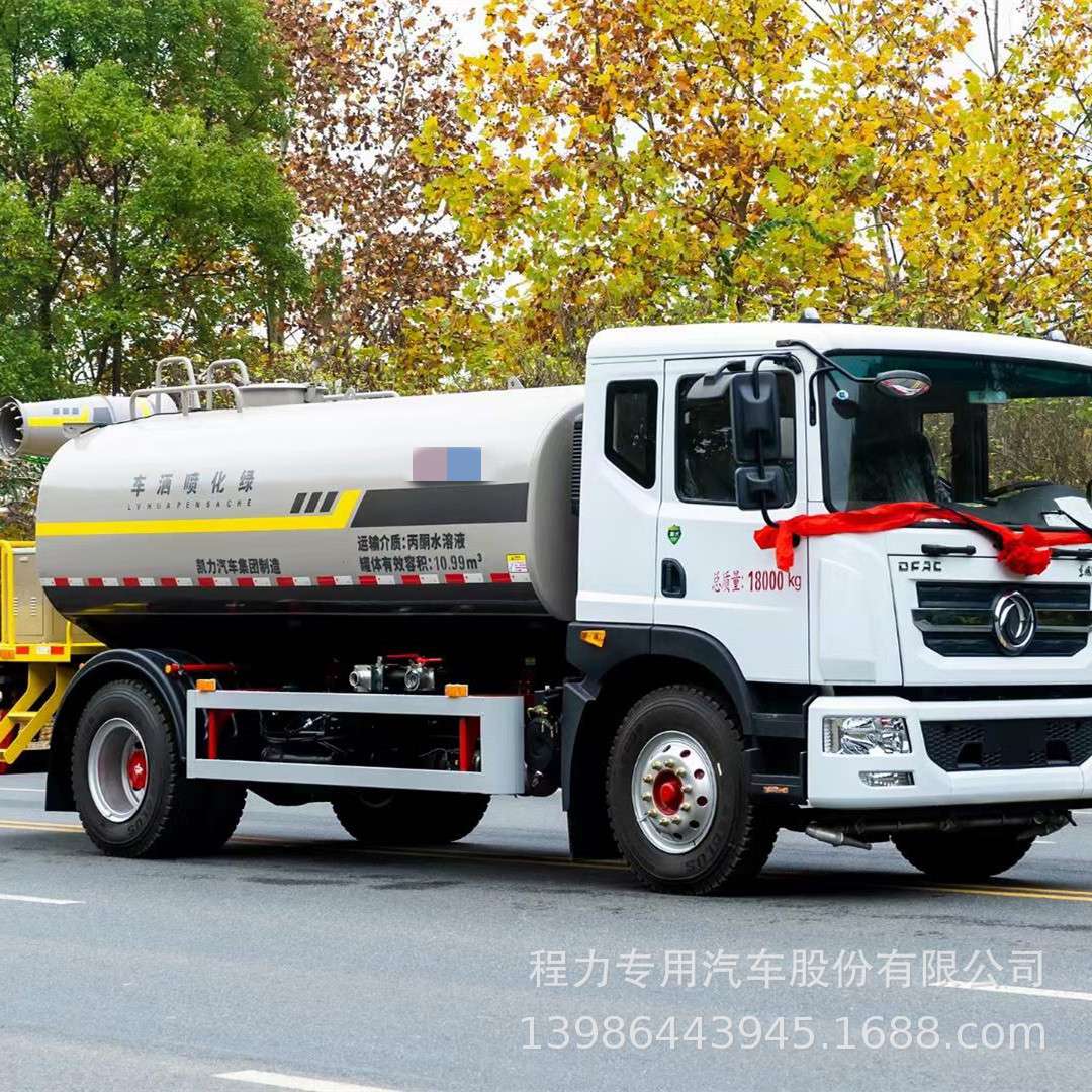 厂家直供14立方绿化洒水车带30米雾炮车 东风D9/12方绿化喷洒车
