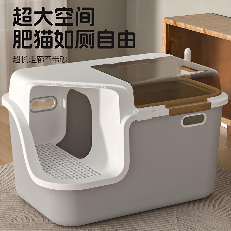 猫砂盆特大号全封闭式翻盖防溅除臭防臭宠物猫咪加高厕所走廊式