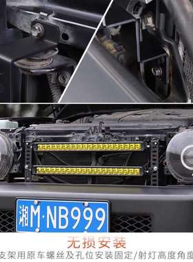 酷路泽改装中网射灯隐藏式双色爆闪LED灯FjCruiser越野配件