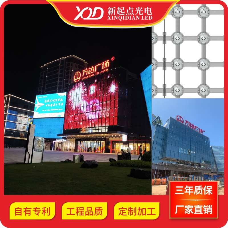 LED网格屏高清高亮防水性能稳定超长供电安装便捷透明柔软网格屏