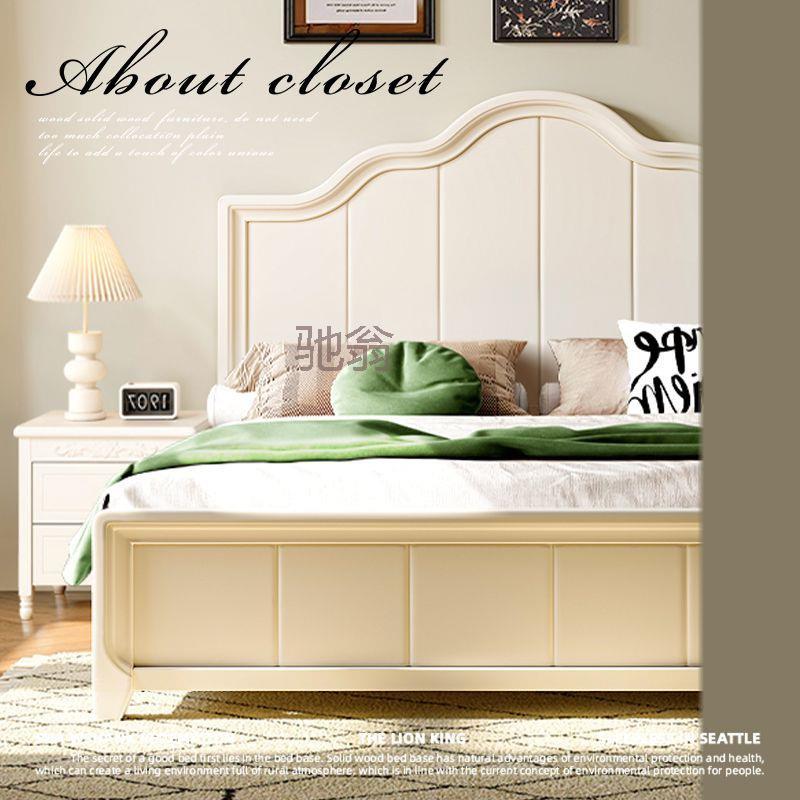 Mt北欧白色全实木床现代简约奶油风格家居双人床主卧公主美式床