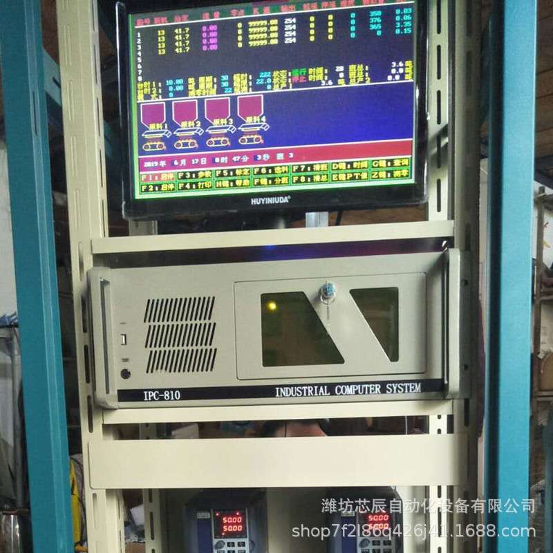 工控微机配料控制系统、PL3000微机控制系统 BS3000微机配料控制