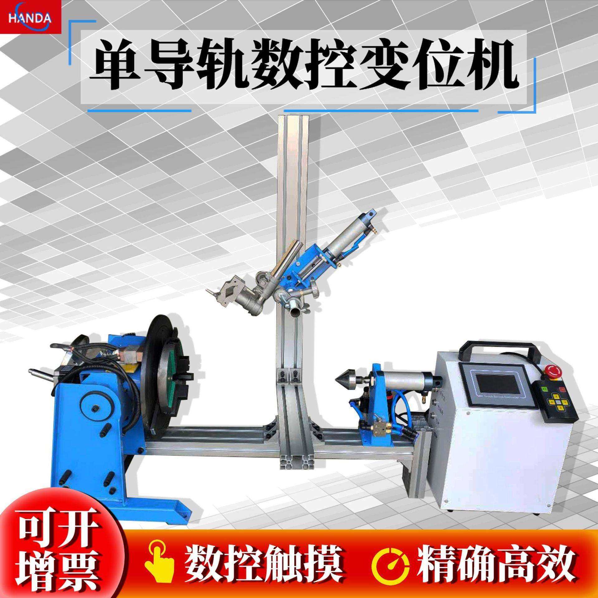 厂家直销卧式自动焊接变位机 立式环缝焊自动变位机 变位器,鲜花速递/花卉仿真/绿植园艺,割草机/草坪机,淘宝优惠券,粉丝福利购,淘宝优惠卷