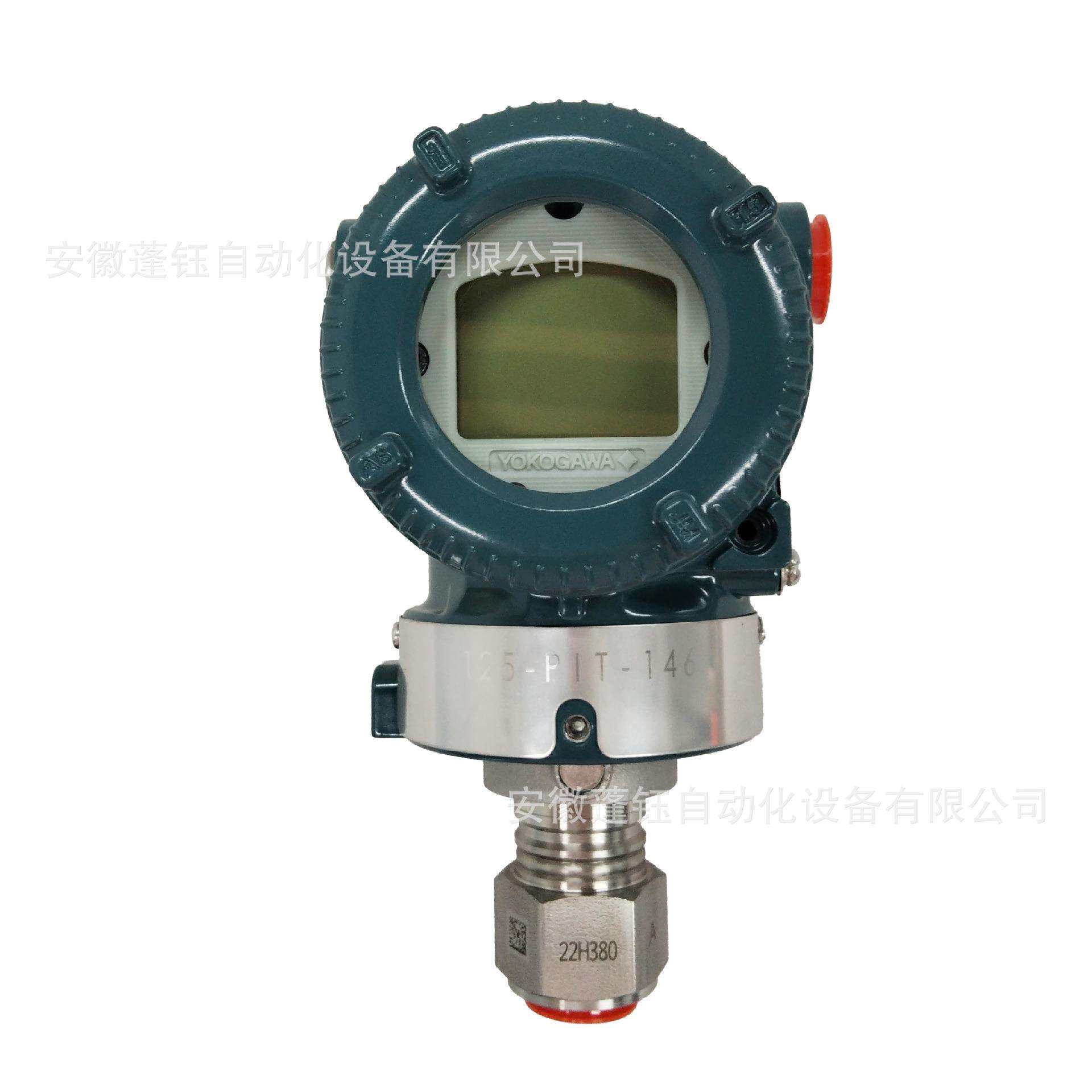 横河YOKOGAWA压力变送器EJA530E-JAS4N-017EL/NS21本安质保1年