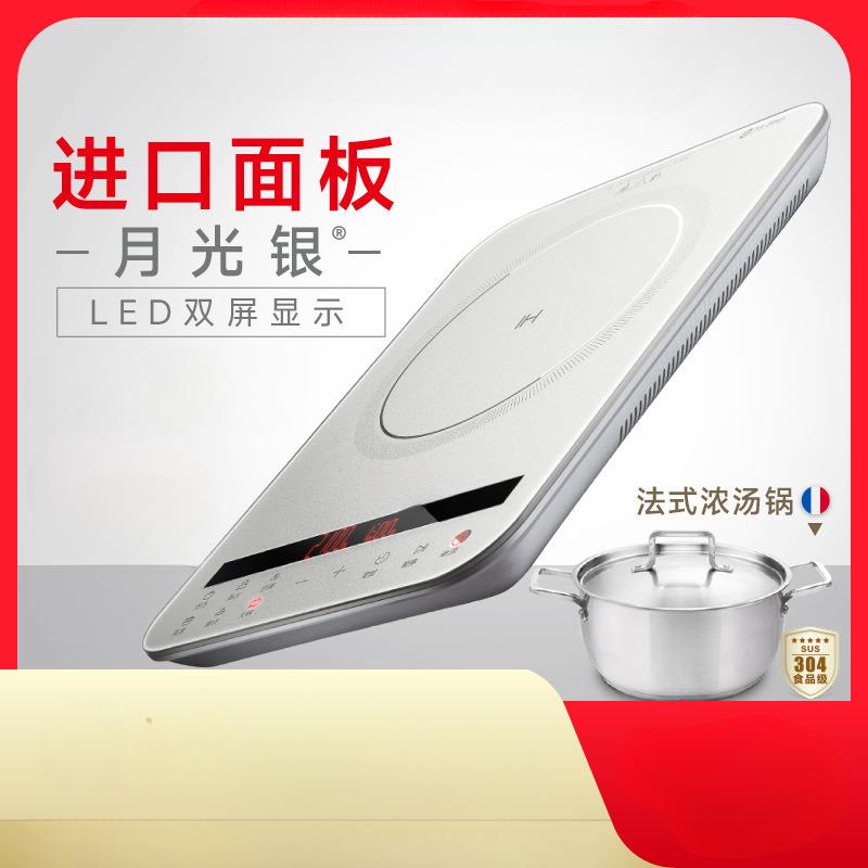新款IH高端电磁炉家用套装NEG面板智能超薄LED双屏显示