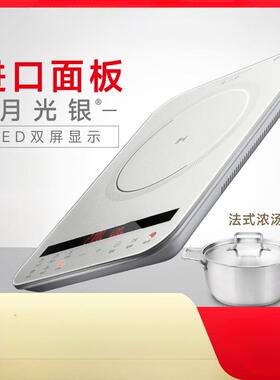 新款IH高端电磁炉家用套装NEG面板智能超薄LED双屏显示
