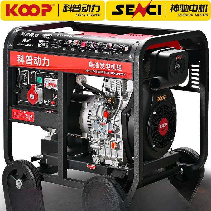 科普动力柴油发电机组小型5/6/8/10/12/15千瓦20KW单三相220V380v,鲜花速递/花卉仿真/绿植园艺,割草机/草坪机,淘宝优惠券,粉丝福利购,淘宝优惠卷