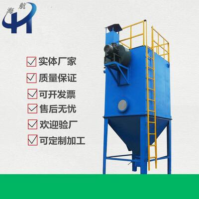 车间粉尘除尘器布袋除尘器脉冲布袋除尘器布袋式环保除尘设厂家