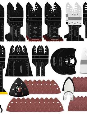 116pcs混合万用宝锯片套装摆动锯片电动工具配件切割铁钉铝板铁皮