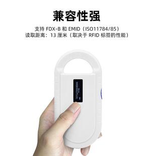 rfid宠物芯片扫描仪狗犬植入晶片读卡检测查询过海关猫动物扫码器